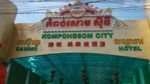 Kampong Som City Casino & Hotel dang cap